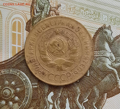 3 копейки 1927 года до 27.04.2021г в 22.00 - 22