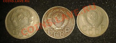 22 монеты Советов 20к. 15к. 10к. 3к. 1929-1973  до 18.10.11 - 2