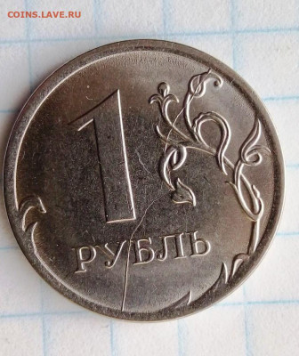 Раск.реверса на 1 руб 2016. До 23.04. В 22-00 МСК. - i (32)