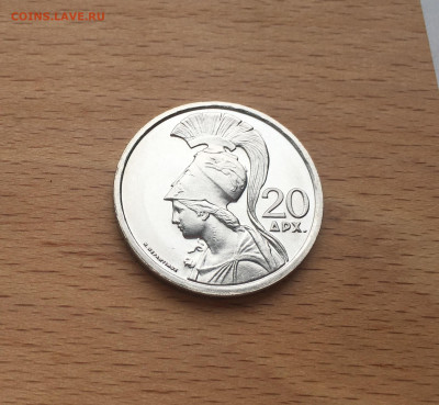 Греция 20 драхм 1973 Греческая республика - IMG_4920.JPG