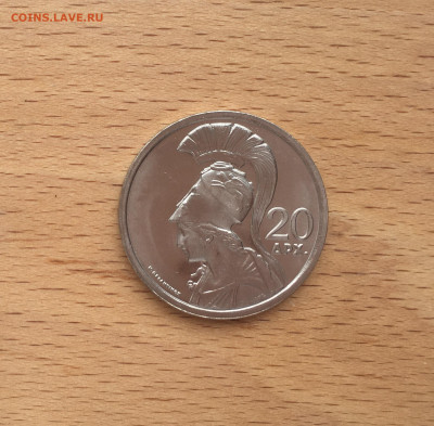 Греция 20 драхм 1973 Греческая республика - IMG_4917.JPG