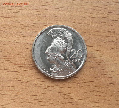 Греция 20 драхм 1973 Греческая республика - IMG_4919.JPG