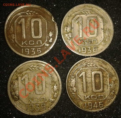 22 монеты Советов 20к. 15к. 10к. 3к. 1929-1973  до 18.10.11 - 5