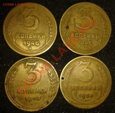 22 монеты Советов 20к. 15к. 10к. 3к. 1929-1973  до 18.10.11 - 9