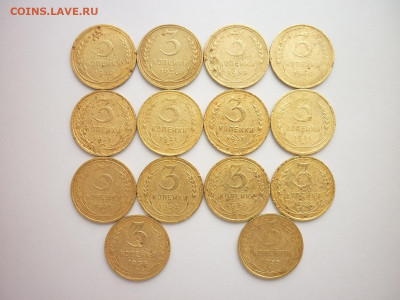 3 коп. СССР 1930-4шт,31-5шт,32-2шт,34,36,55г., до 25.04.21г. - P1120915.JPG