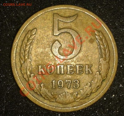 22 монеты Советов 20к. 15к. 10к. 3к. 1929-1973  до 18.10.11 - 13