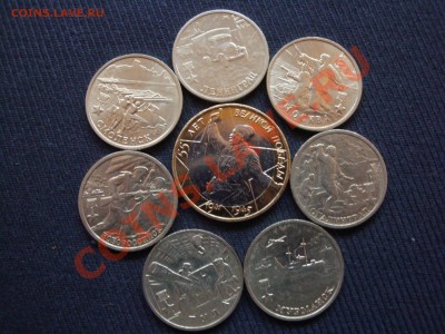 10 рублей Министерства. Два набора. - DSC02803.JPG