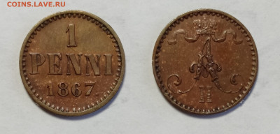 1 пенни 1867  до 24.04.2021 - 1п 1867