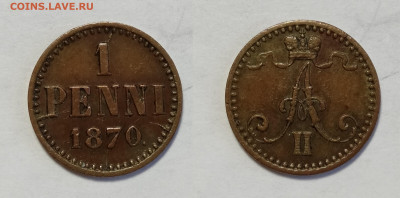 1 пенни 1870   до 24.04.2021 - 1п 1870