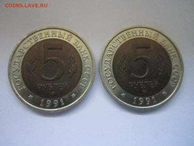 с 200 кк Козёл+Филин 5 руб 1991 до 25.04.21 в 22:30 - IMG_4824.JPG