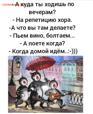 юмор - i (2)
