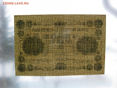 500р 1918г , до 25.04.2021г ,22:00 мск - i (8)