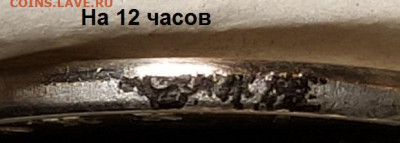 Б ОЧ.РЕДКАЯ №2 25.04.2021 22:00 - 233365328