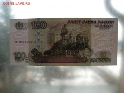 100р 1997г. без мод. , до 25.04.2021г ,22:00 мск - i (11)