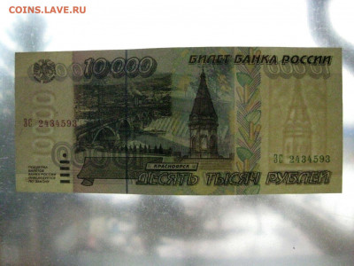 10тр 1995г.aunc  до 25.04.2021г ,22:00 мск - i (14)
