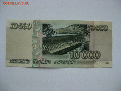 10тр 1995г.aunc  до 25.04.2021г ,22:00 мск - i (16)