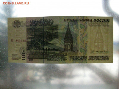 (2)10тр 1995г.aunc до 25.04.2021г ,22:00 мск - i (15)