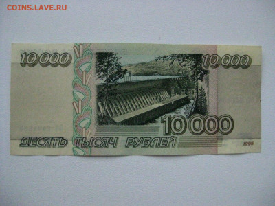 (2)10тр 1995г.aunc до 25.04.2021г ,22:00 мск - i (18)