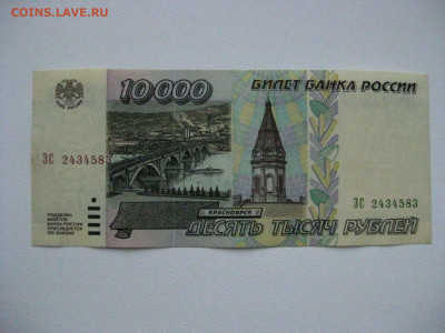(2)10тр 1995г.aunc до 25.04.2021г ,22:00 мск - i (19)