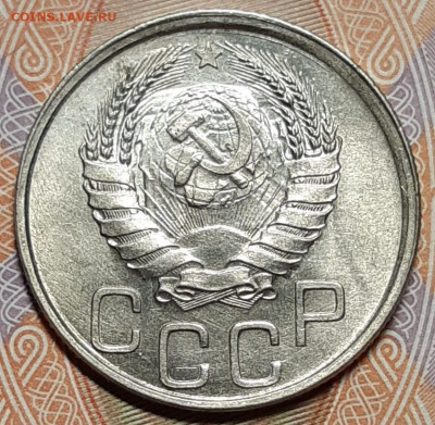 20 копеек 1941 UNC До 23.04.2021 22:30 - 20210421_203511