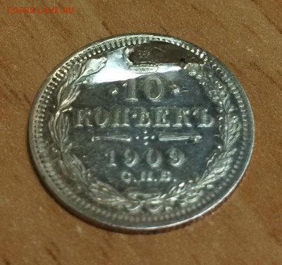 Бракованные монеты - FullSizeRender (4)