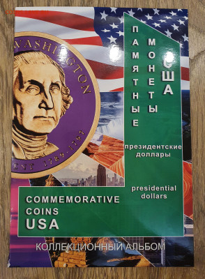 1$ США президенты 40 шт.Полный набор  до 23.04 в22:05 - 20210421_203958