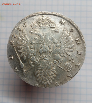 рубль 1736 года - 2021-04-21 21-08-01.JPG
