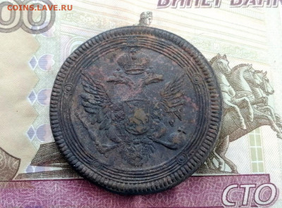 5 копеек 1804 года ЕМ до 27.04.2021г в 22.00 (4) - 2