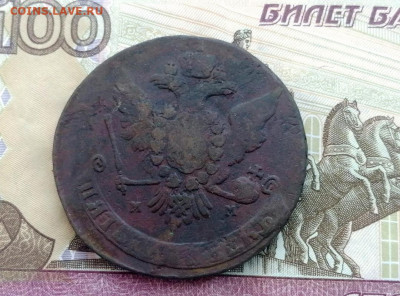 5 копеек 1764 года ММ до 27.04.2021г в 22.00 (1) - 2