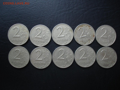 2 рубля 1999 ММД (10штук). Есть БЛИЦ. до 24.04.21 в 22:00 - 2р1999ммд-2.JPG