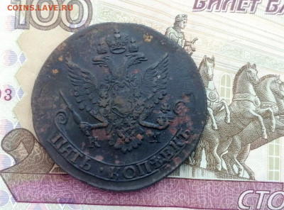 5 копеек 1786 года КМ до 27.04.2021г в 22.00 (1) - 1