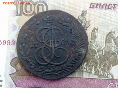 5 копеек 1786 года КМ до 27.04.2021г в 22.00 (1) - 2
