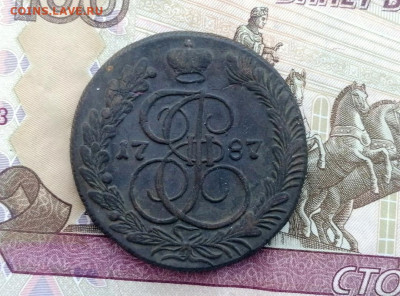 5 копеек 1787 года КМ до 27.04.2021г в 22.00 (1) - 2