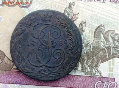 5 копеек 1789 года КМ до 27.04.2021г в 22.00 (1) - 2