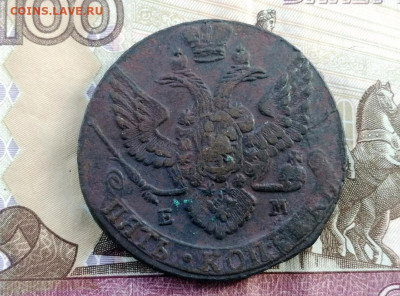 5 копеек 1782 года ЕМ до 27.04.2021г в 22.00 (1) - 2