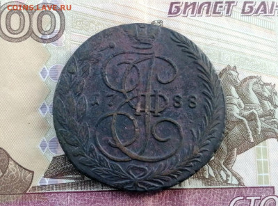 5 копеек 1782 года ЕМ до 27.04.2021г в 22.00 (1) - 1