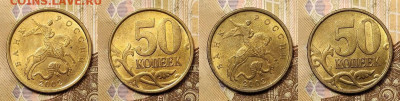 50 к 2002 СП ЯРК.ШТ.БЛЕСК 8 шт. 25.04.2021 22:00 - 233365341
