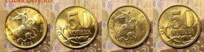 50 к 2002 СП ЯРК.ШТ.БЛЕСК 8 шт. 25.04.2021 22:00 - 233365337