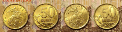 50 к 2002 СП ЯРК.ШТ.БЛЕСК 8 шт. 25.04.2021 22:00 - 233365333