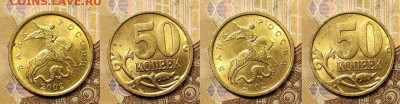50 к 2002 СП ЯРК.ШТ.БЛЕСК 8 шт. 25.04.2021 22:00 - 233365329