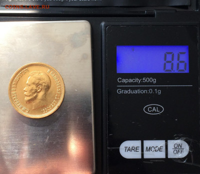 10 рублей 1899 года. АГ.  до 23.04.21 - IMG_4879.JPG