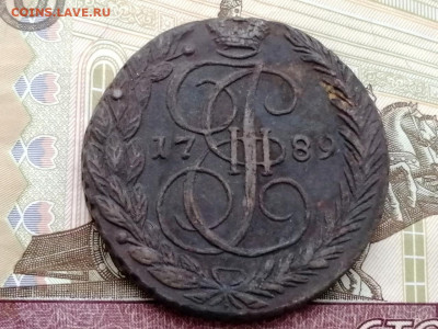 5 копеек 1789 года ЕМ до 27.04.2021г в 22.00 - 1
