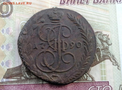5 копеек 1790 года ЕМ до 27.04.2021г в 22.00 (2) - 1