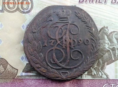 5 копеек 1790 года АМ до 13.04.2021г в 22.00 (3) - 1
