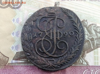 5 копеек 1790 года АМ до 13.04.2021г в 22.00 (4) - 1