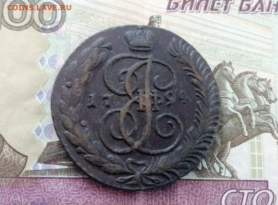 5 копеек 1794 года АМ до 27.04.2021г в 22.00 (1) - 1
