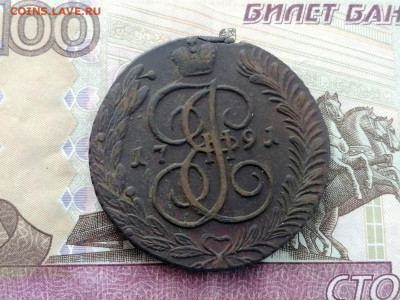5 копеек 1791 года АМ до 27.04.2021г в 22.00 (2) - 2