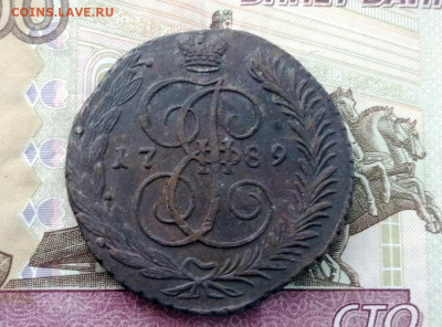 5 копеек 1789 года АМ до 27.04.2021г в 22.00 (1) - 2