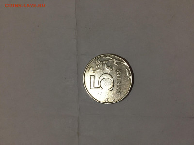 5 Рублей 1998 СПМД Шт. 2,4 - 688535F0-30FB-4CC5-AAC4-3D6BF1AA21CE