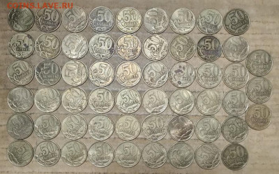 50 к 2002СП(71шт.),1999СП(40шт.) 111шт. 25.04.2021 22:00 - 233365357